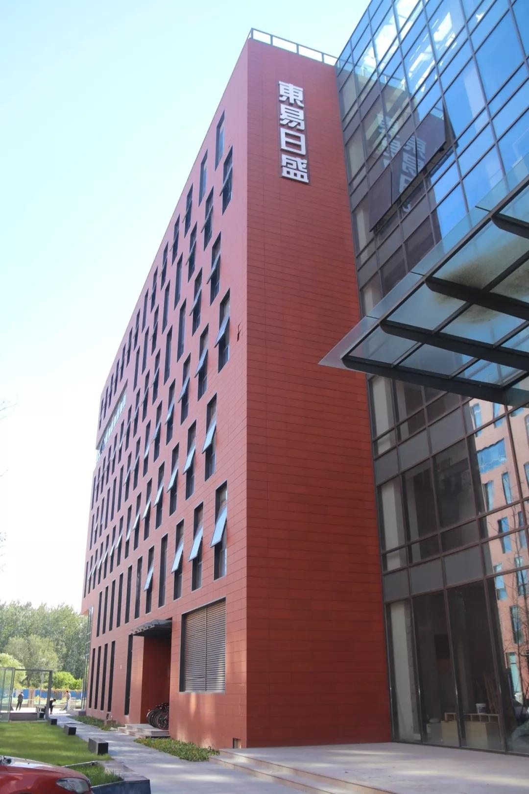 又一地方龙头地产商与东易日盛达成战略合作意向,莅临考察:感受企业