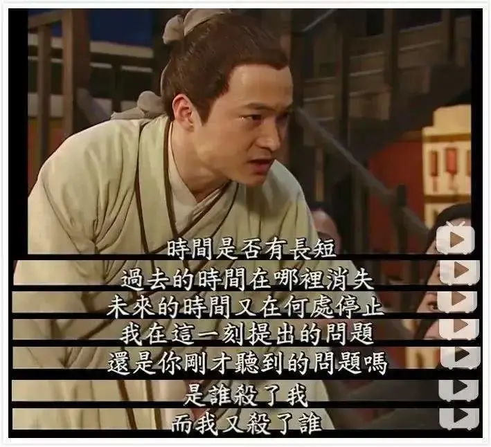 吕秀才人设崩塌要接招吗排山倒海的那种