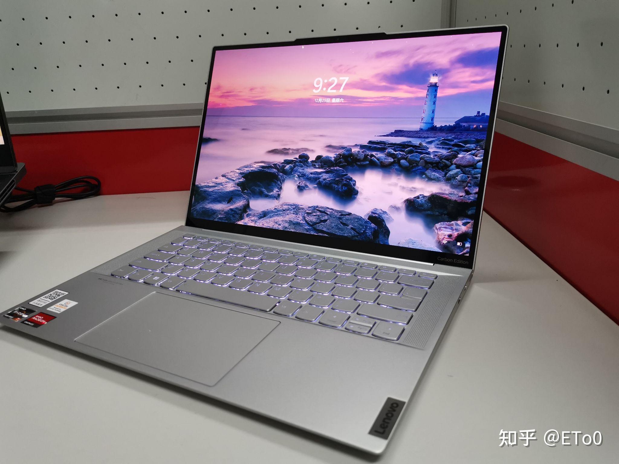 yogapro14scarbon试用初体验