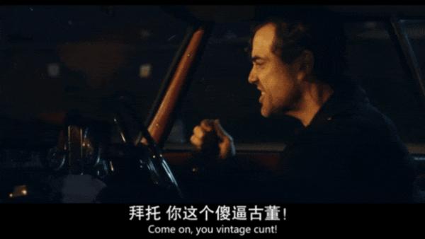 网飞《绅士们》另类黑帮题材,血腥、暴力又幽默!