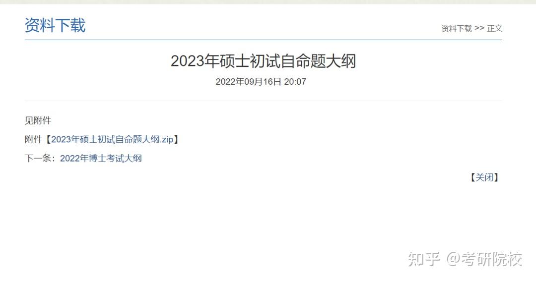 如何评价广西大学的计算机专业 知乎