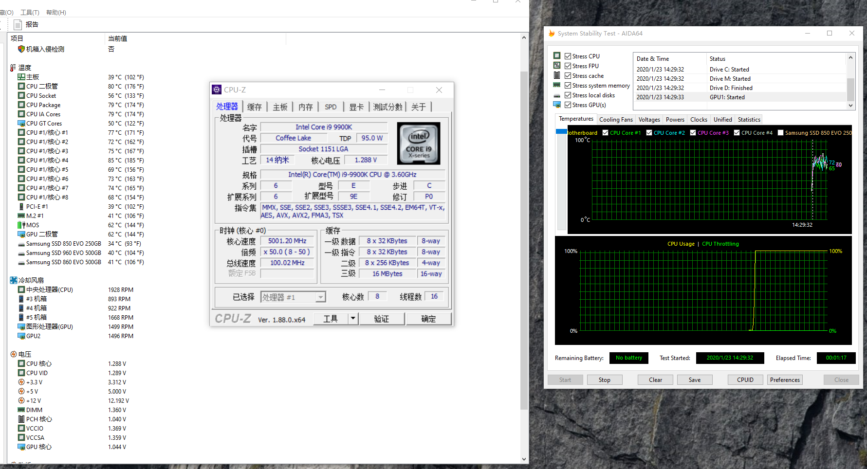 机器配置:cpu:9900k cpu散热:猫头鹰u12s cpu风扇:分形工艺rgb12cm