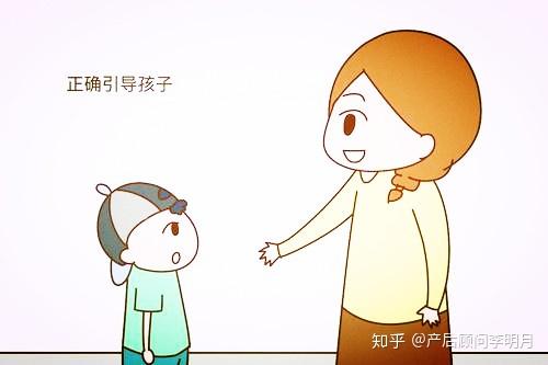 产后顾问李明月孩子的偷窃行为父母要引导其走向正途