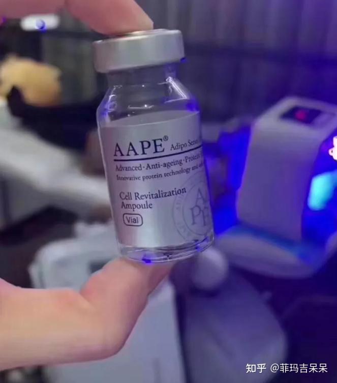 aape生发功效操作方式科普