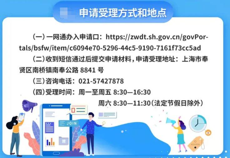 短信属于线上还是线下的 短信属于线上还是线下的