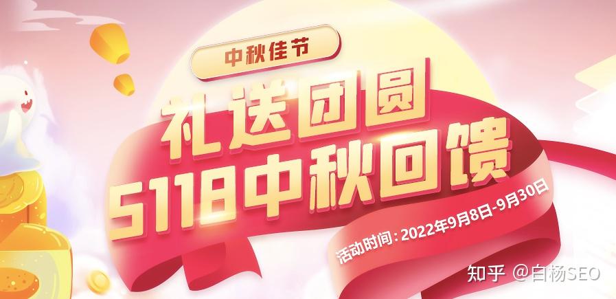 5118关键词挖掘方法破解百度指数波动 (5118关键词挖掘工具)