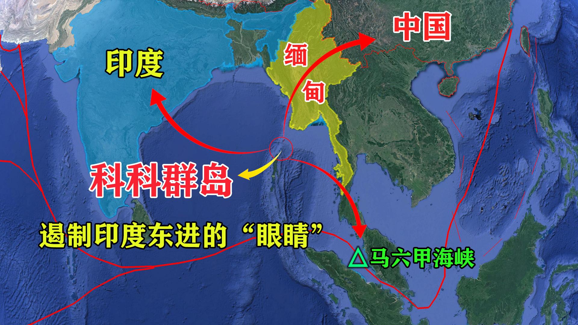 克拉地峽運河若開通能否打破馬六甲海峽封鎖印度將成最大贏家