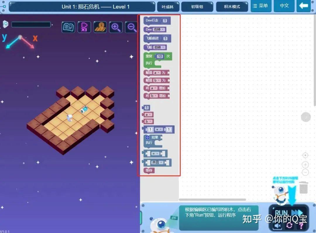 2023ICode中国区预选赛继续报名了 - 知乎
