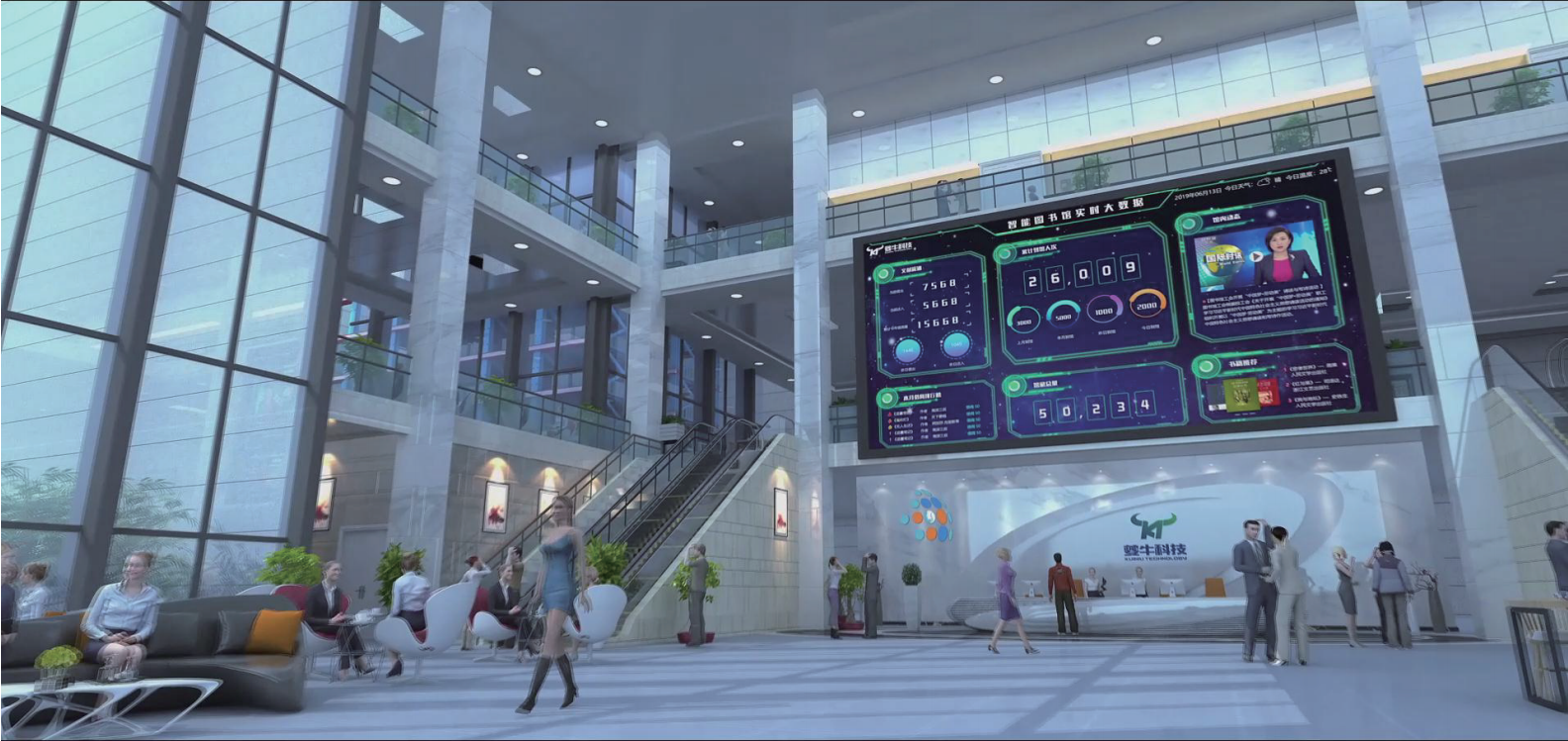 智慧图书馆丨改变从阅读开始