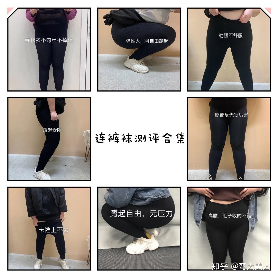 怎么跟女生要袜子 v2-31bc5608e1d3305c9781a426f135e6d1_r.jpg