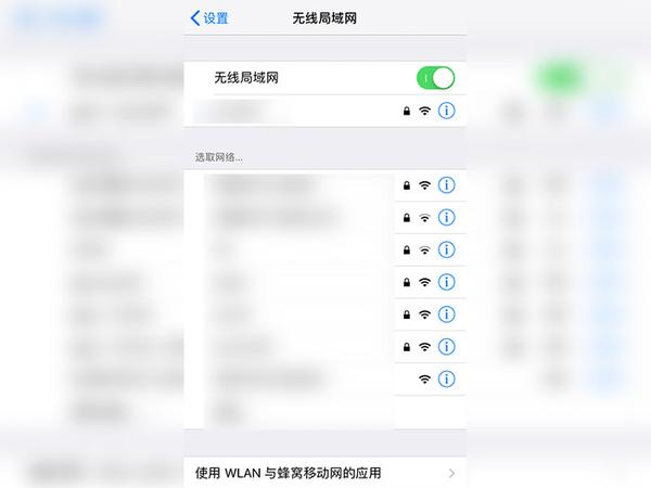 苹果购买无法连接网络什么原因