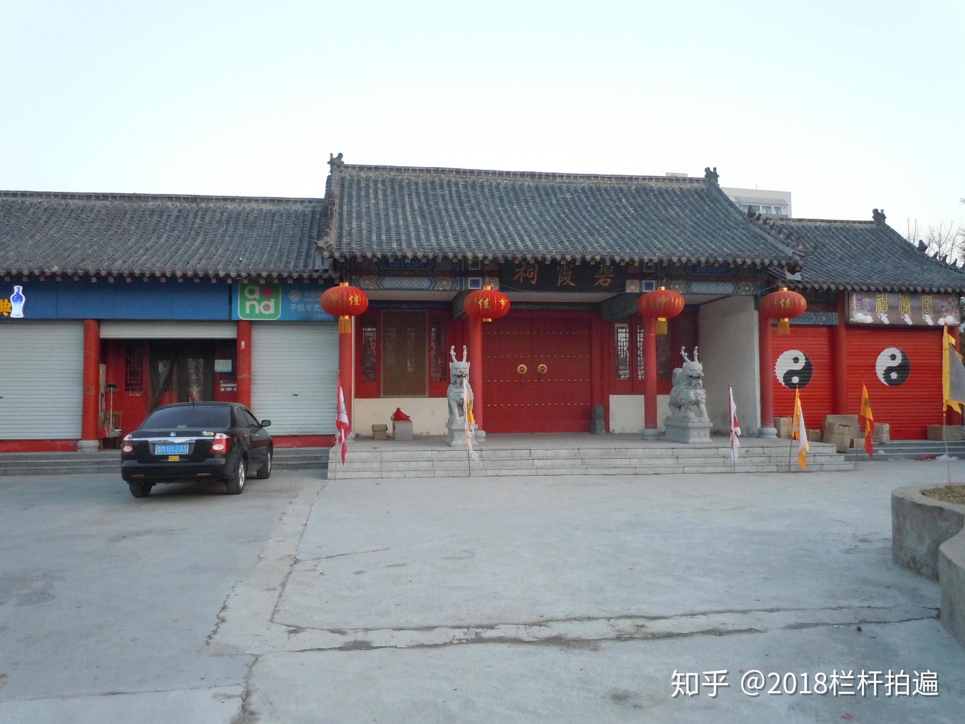 山东:滨州-"碧霞祠"