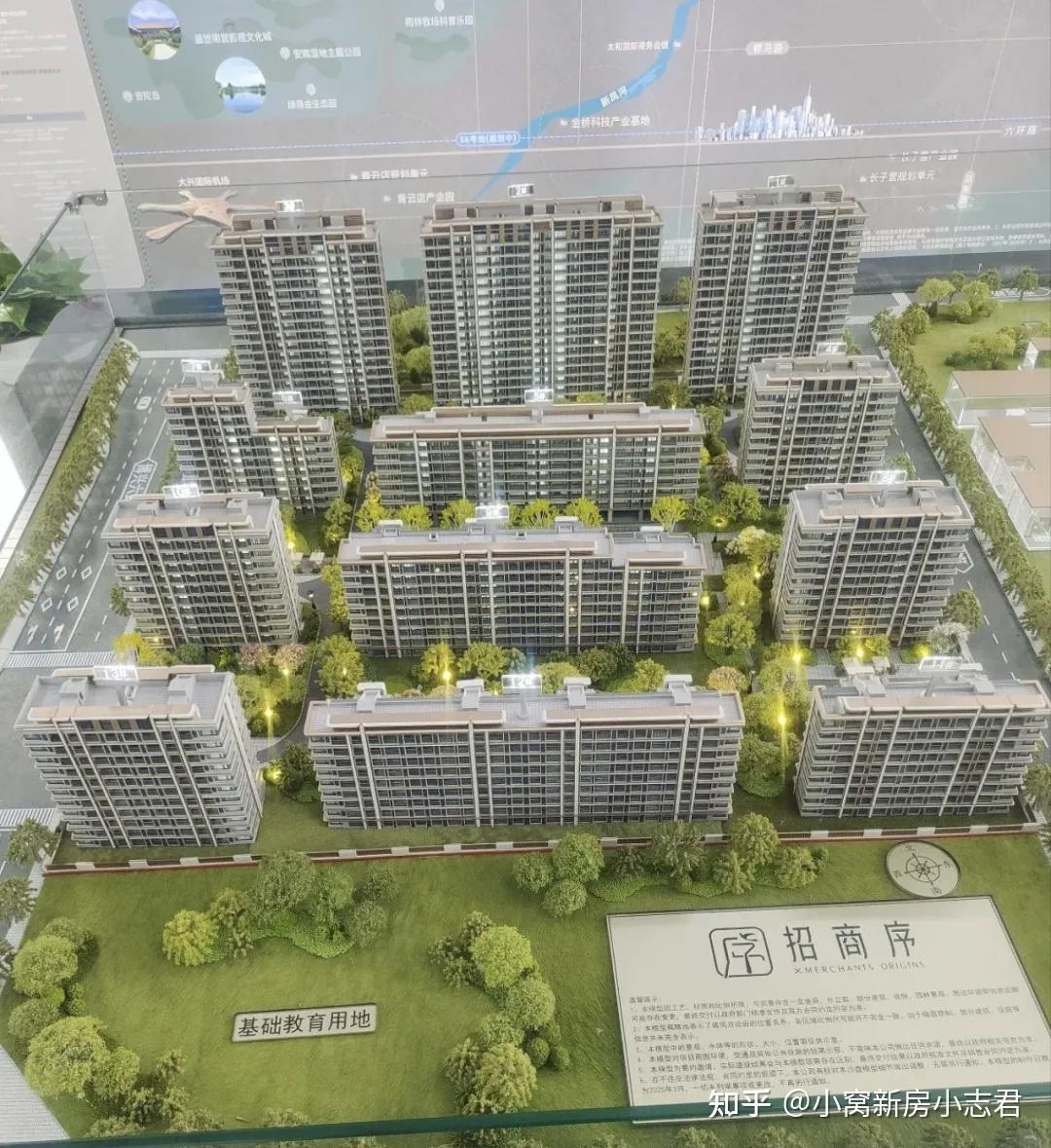 测评：亦庄招商序，配卖8万吗？ - 知乎