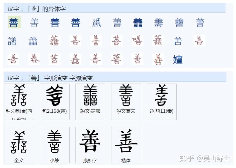 人之初性本善与人性本恶,被专家教授误读的三字经。 - 知乎