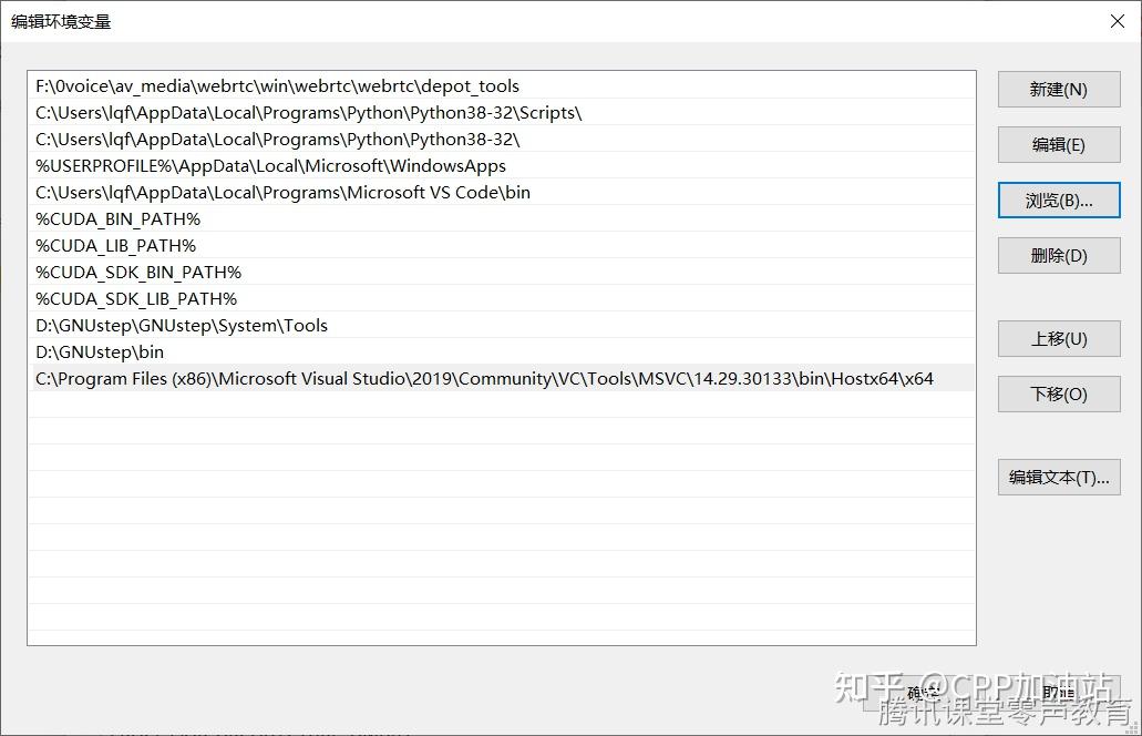 Windows 10 FFmpeg6.0开发环境搭建，vs2019, QT - 知乎