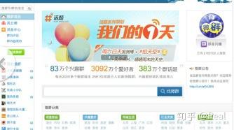 怎样快速涨粉成网红 v2-31c27ef7910240a56dc071b2b2a293d1_b.jpg