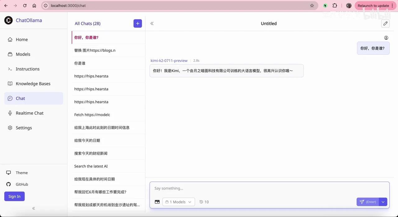 Kimi K2常用API服务商汇总，总有一款适合您 - 知乎