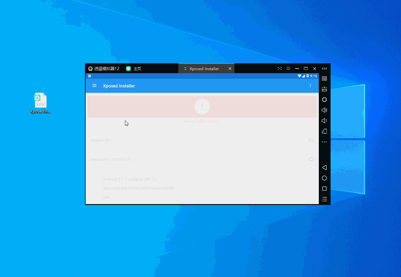 HTTP抓包利器Fiddler基础及进阶教程(三)