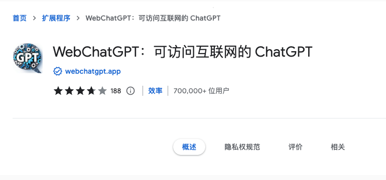 4个免费插件,给你的ChatGPT装上「超级铠甲」,效率直接翻10倍!尤其第一个金色插件,简直炫酷插图7 4个免费插件,给你的ChatGPT装上「超级铠甲」,效率直接翻10倍!尤其第一个金色插件,简直炫酷插图7