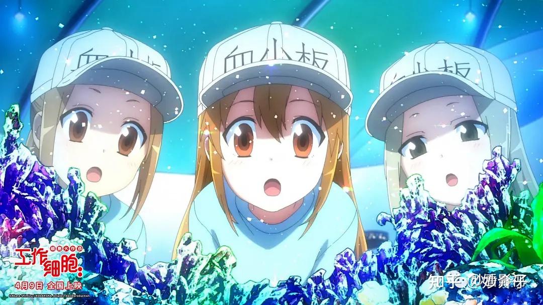 saikyo no teki, futatabi. karada no naka wa cho osawagi!