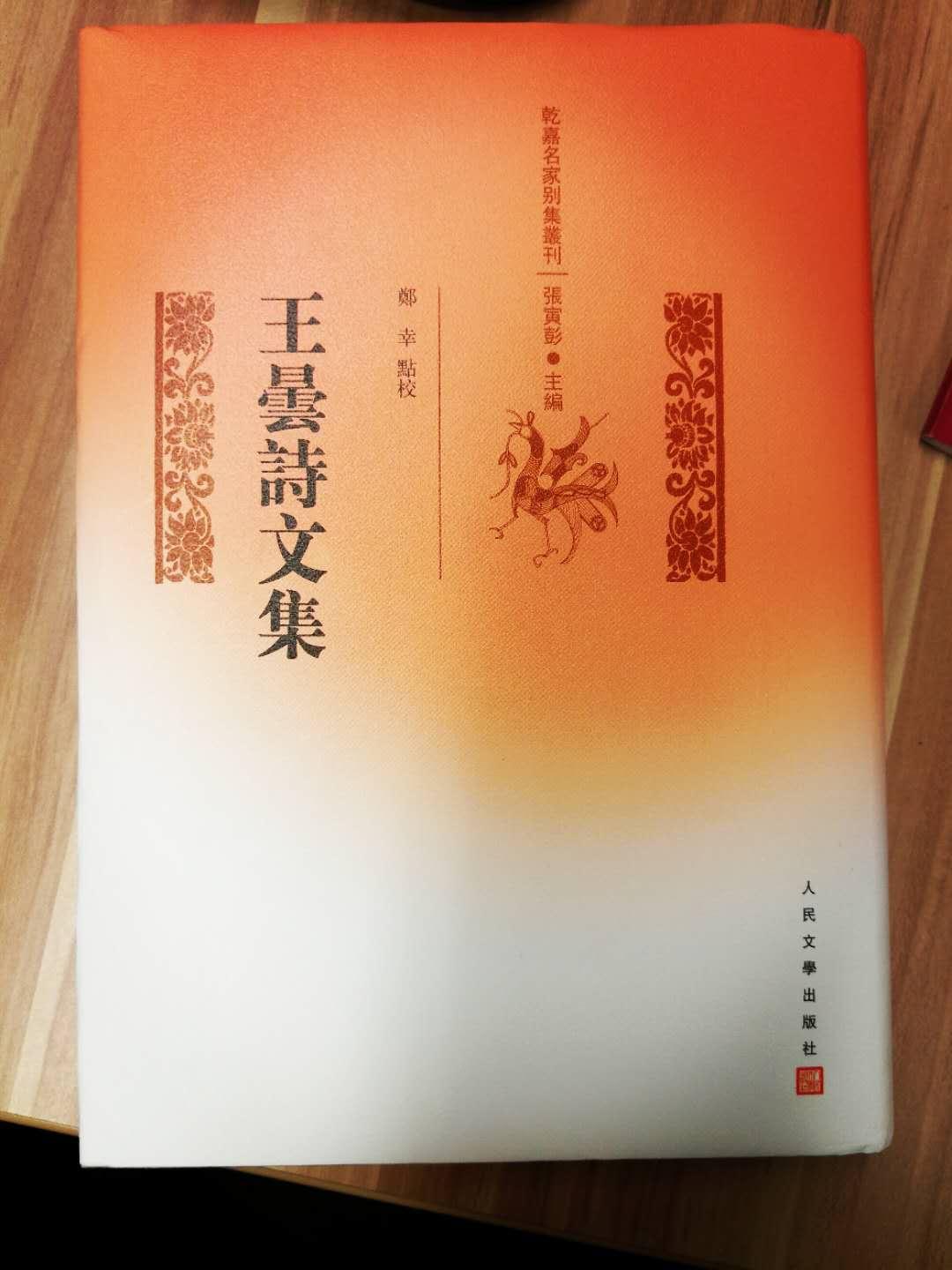 王昙寂寞的欢乐英雄