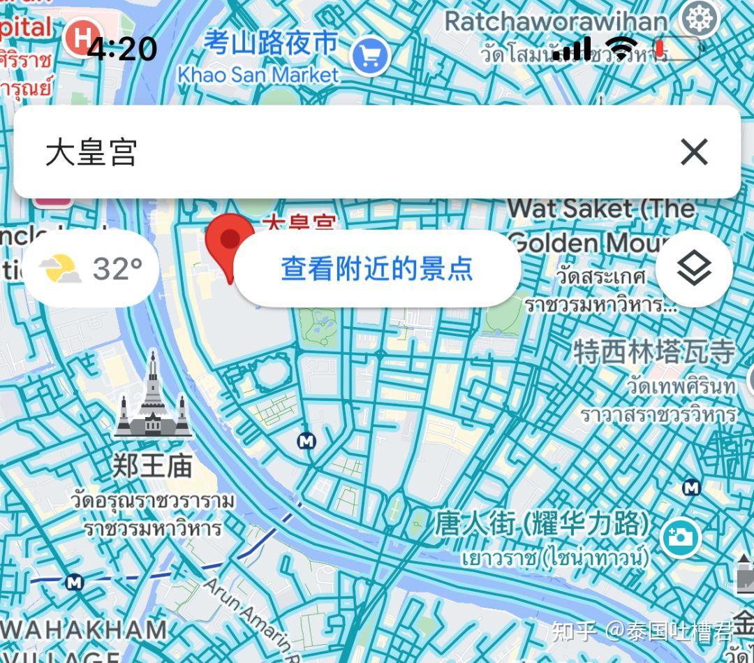 泰国旅游必备APP|交通、美食、住宿、旅游攻略一网打尽- 知乎