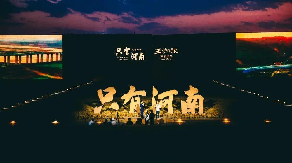 企业宣传片制作:点亮品牌故事的灯火