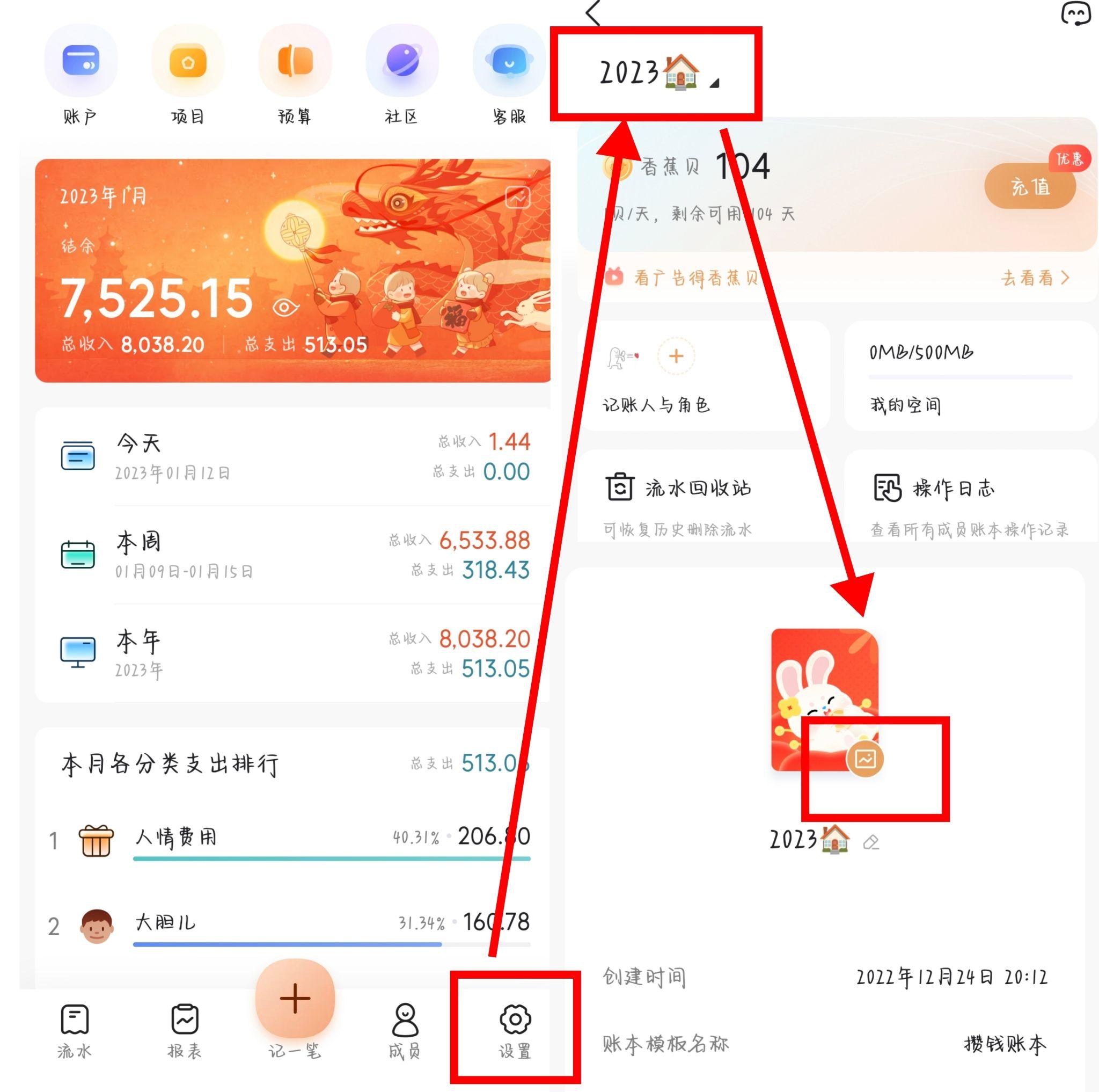 2023如何做好攒钱计划？只需三步。 - 知乎