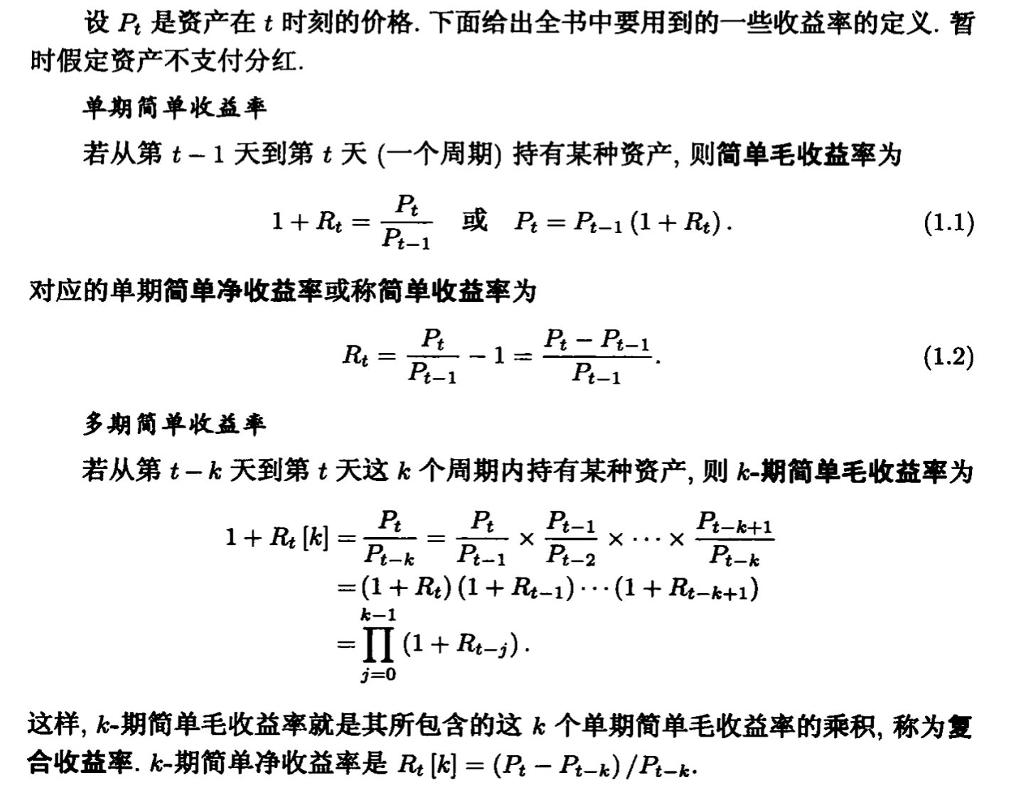 時間 序列 分析 英文 (99) 사진