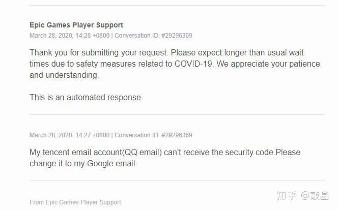 凉屋游戏账号邮箱注册安全吗知乎
