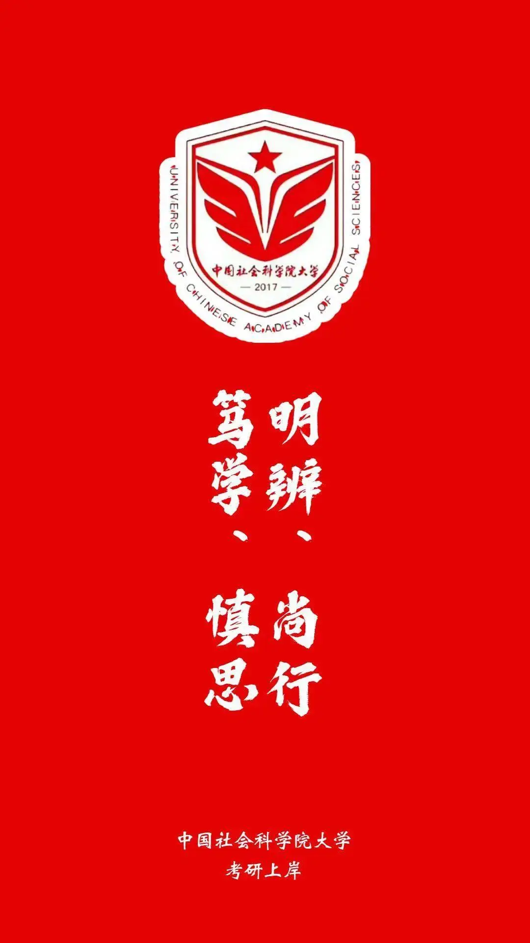 師範大學中南財經政法大學對外經貿大學西南交通大學大連理工大學中南