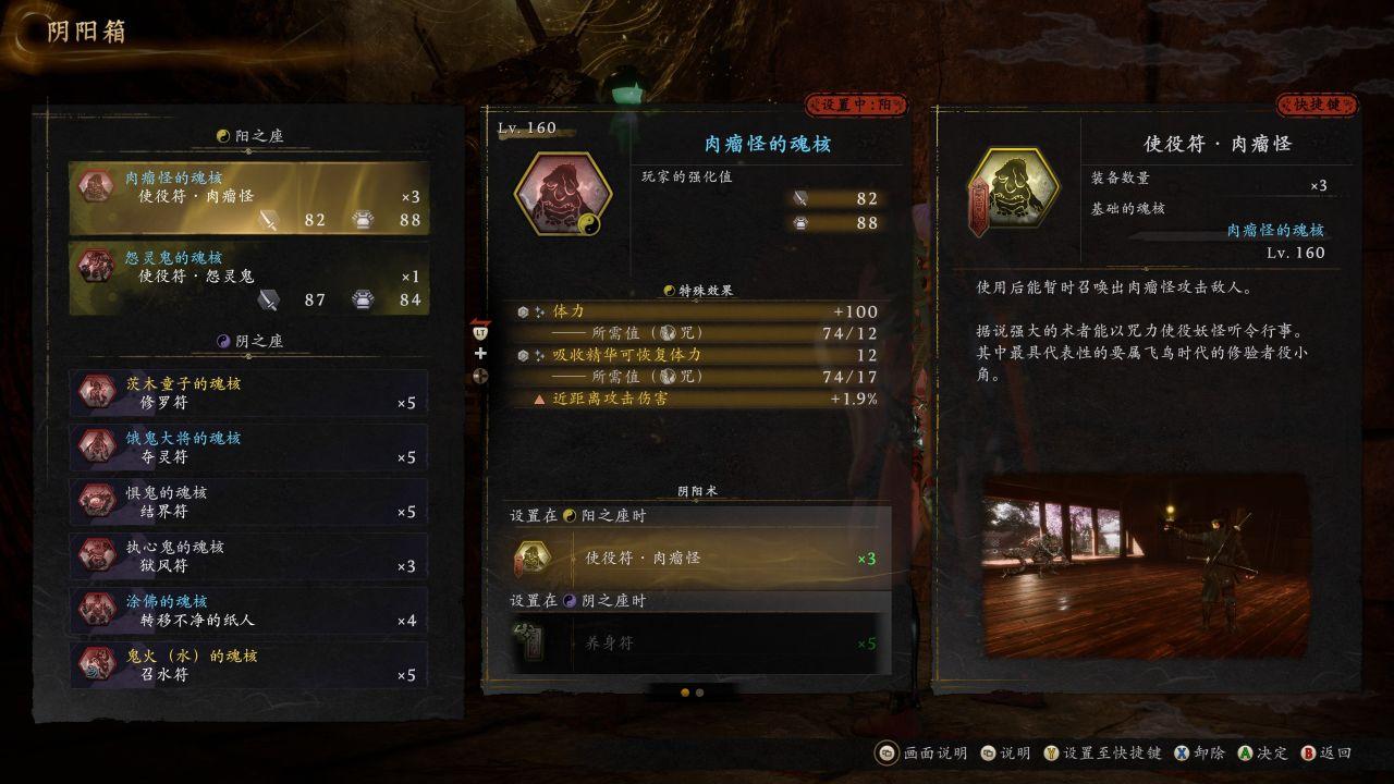 可能是今年最好的动作游戏！《仁王3》白金评测（附带包爽攻略） - 知乎