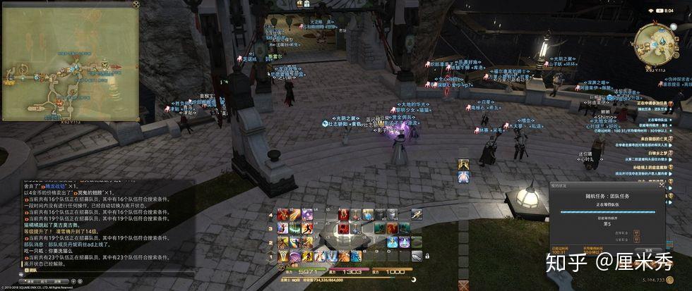 看到有人说ff14好玩,不知道是什么游戏啊?