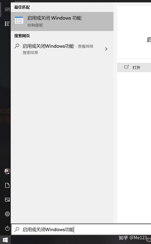 win10系统安装centos子系统 win10系统安装centos子系统