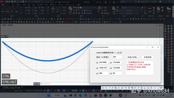 （Python）AutoCAD二次开发（IDE：PyCharme）——根据三个点的坐标，智能绘制一条高精度抛物线 - 知乎