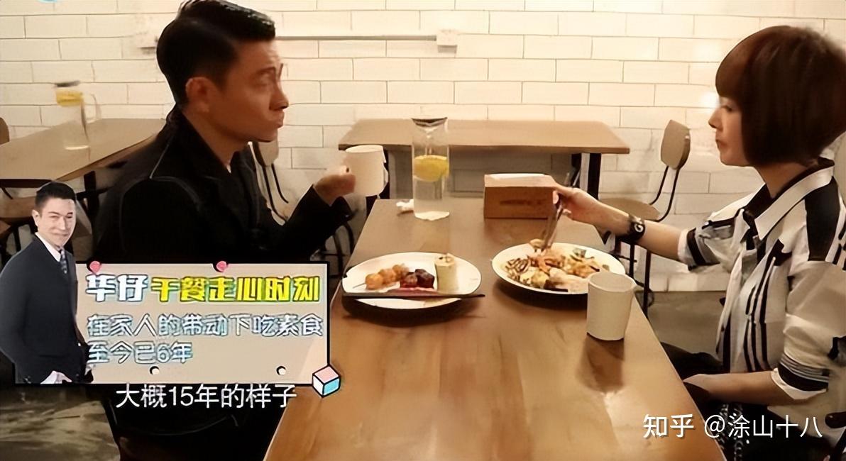 表面倡导吃素,实则无肉不欢,这些高调宣扬素食主义的明星真虚伪