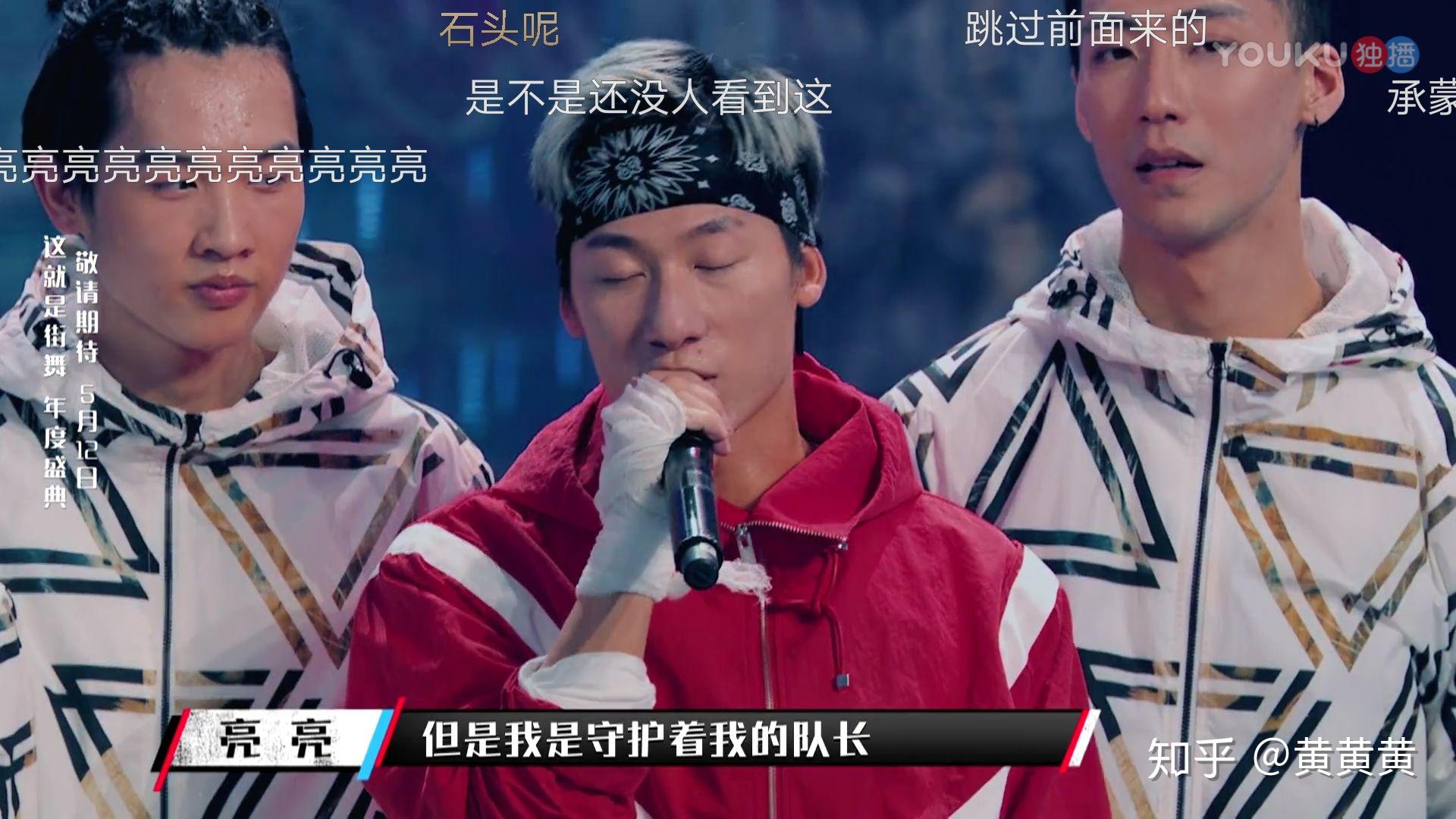 就是街舞1》总决赛?