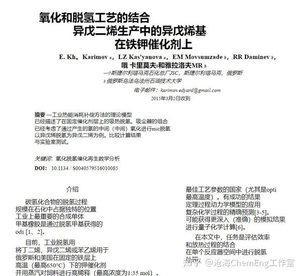 英文学术文献翻译软件有哪些推荐