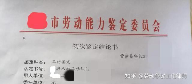 天津司法鉴定全指南：类别、流程与机构选择要点