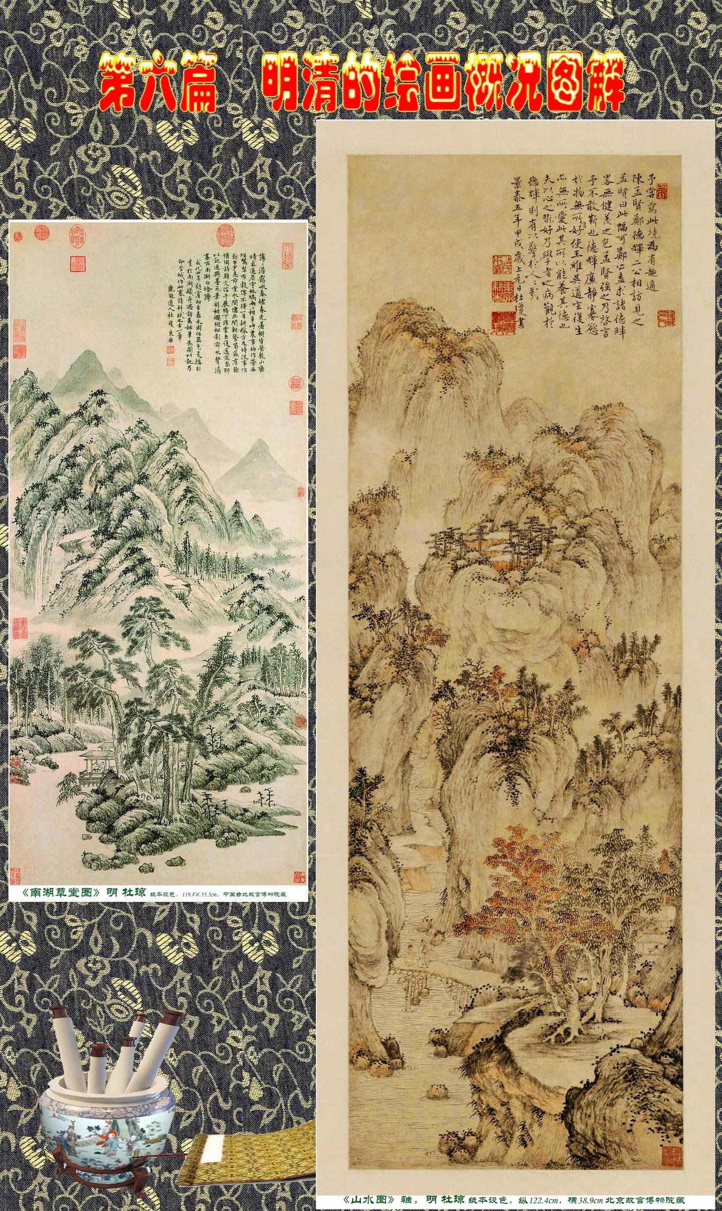 書道中国古墨秋水芙蓉