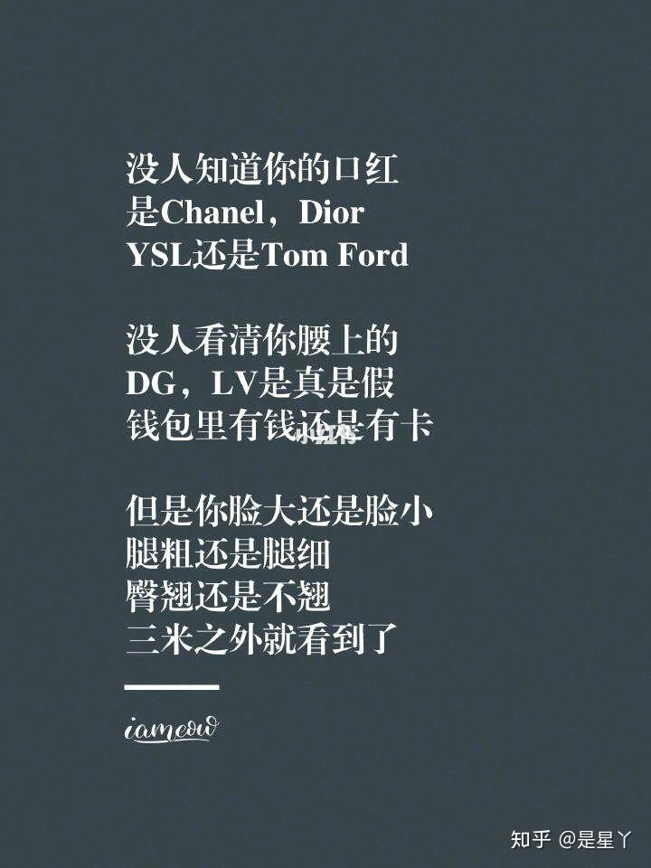 减肥毒鸡汤句句扎心