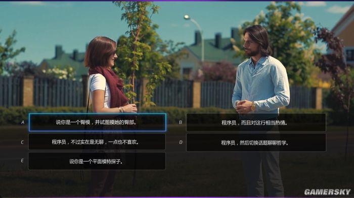 《超级情圣》的玩法非常简单,游戏全部内容都由真人演出构成,玩家只