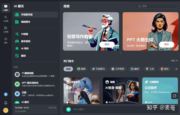 释放团队潜力
