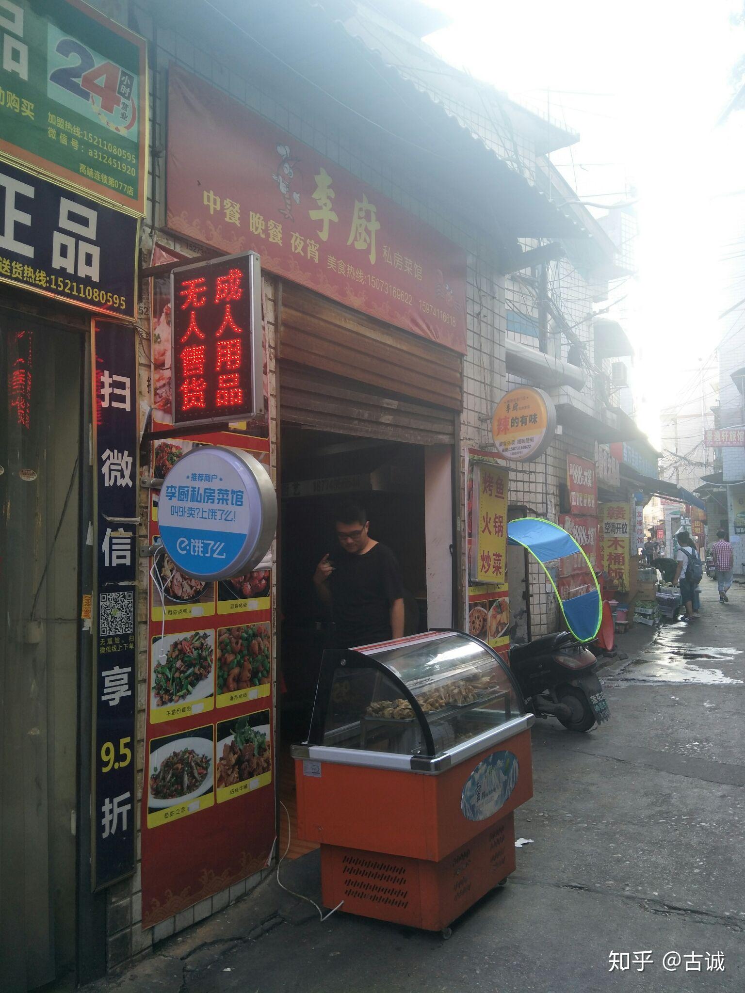 中南大学后街商业观察