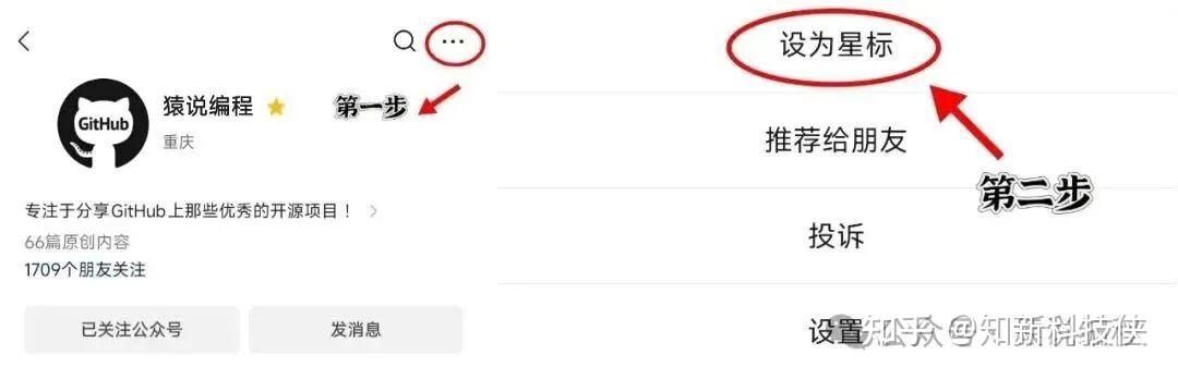 GitHub 访问慢/打不开？收下这份保姆级加速指南，从此下载速度拉满 - 知乎