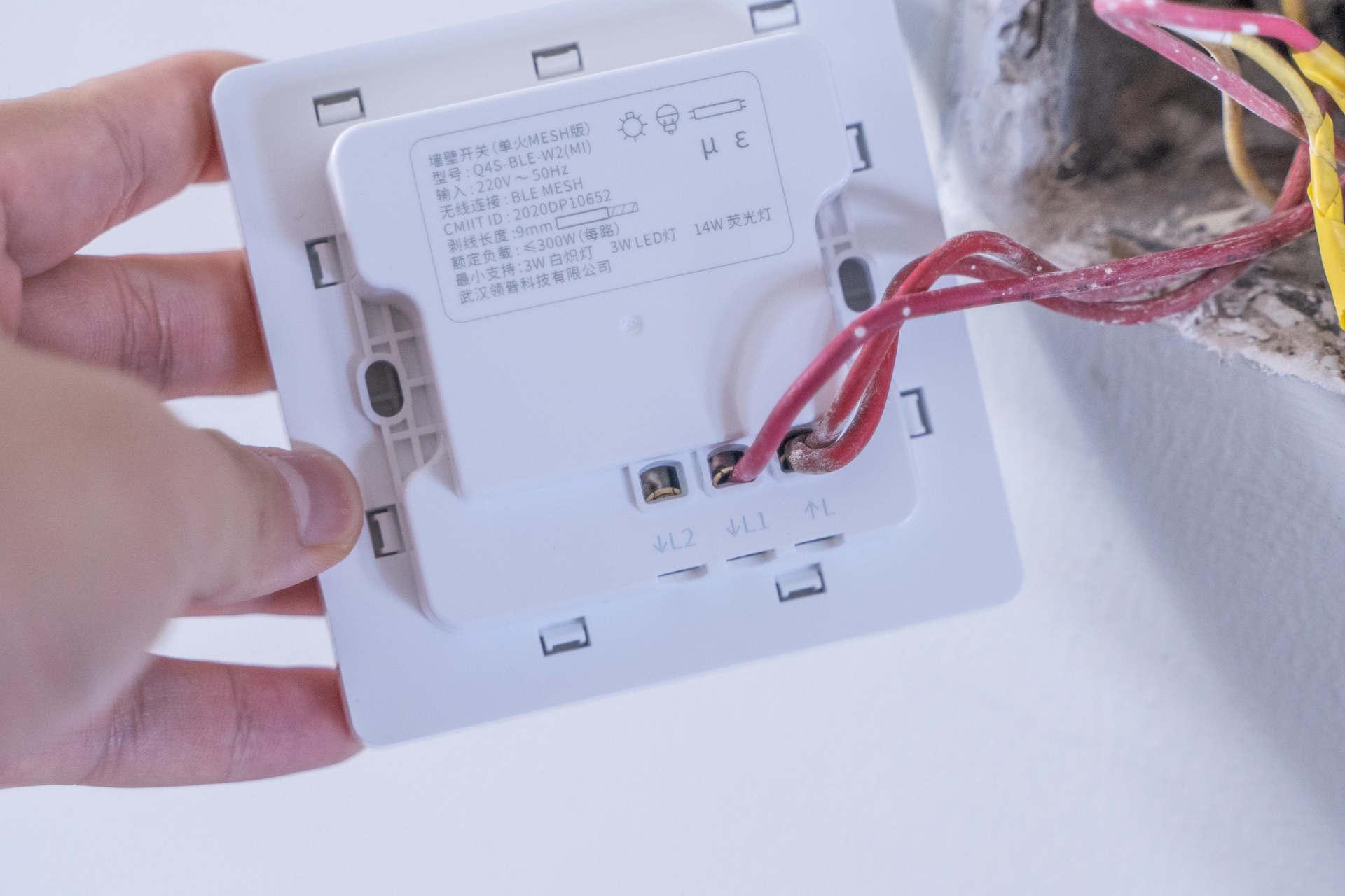 领普智能蓝牙开关套装玩转家庭智能灯光