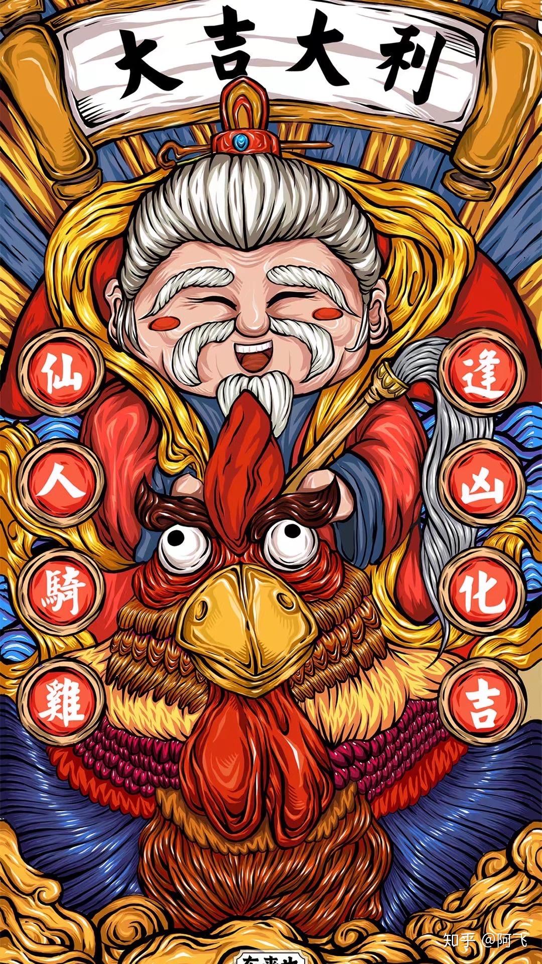 有没有厄运走开的壁纸