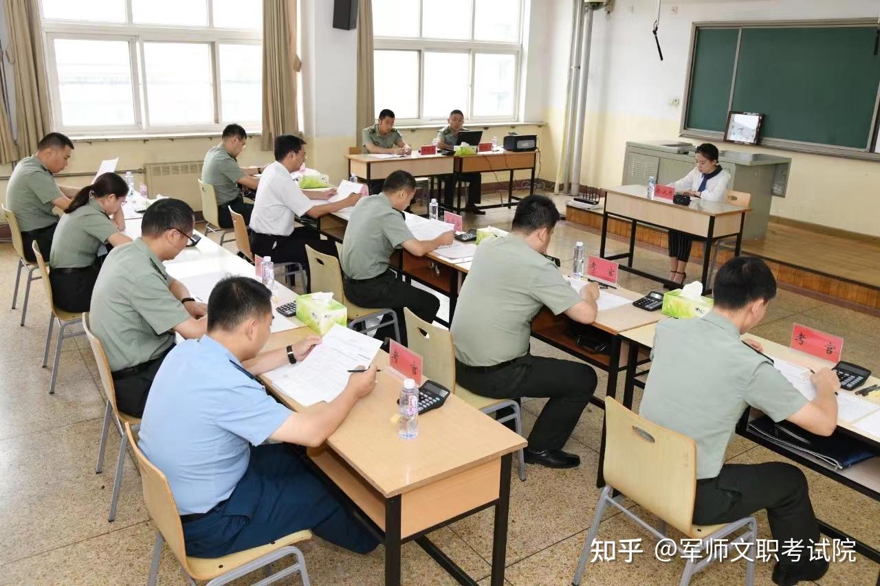 报考军队文职，要考多少分才能进面，看完这几张图后你就都明白了 - 知乎