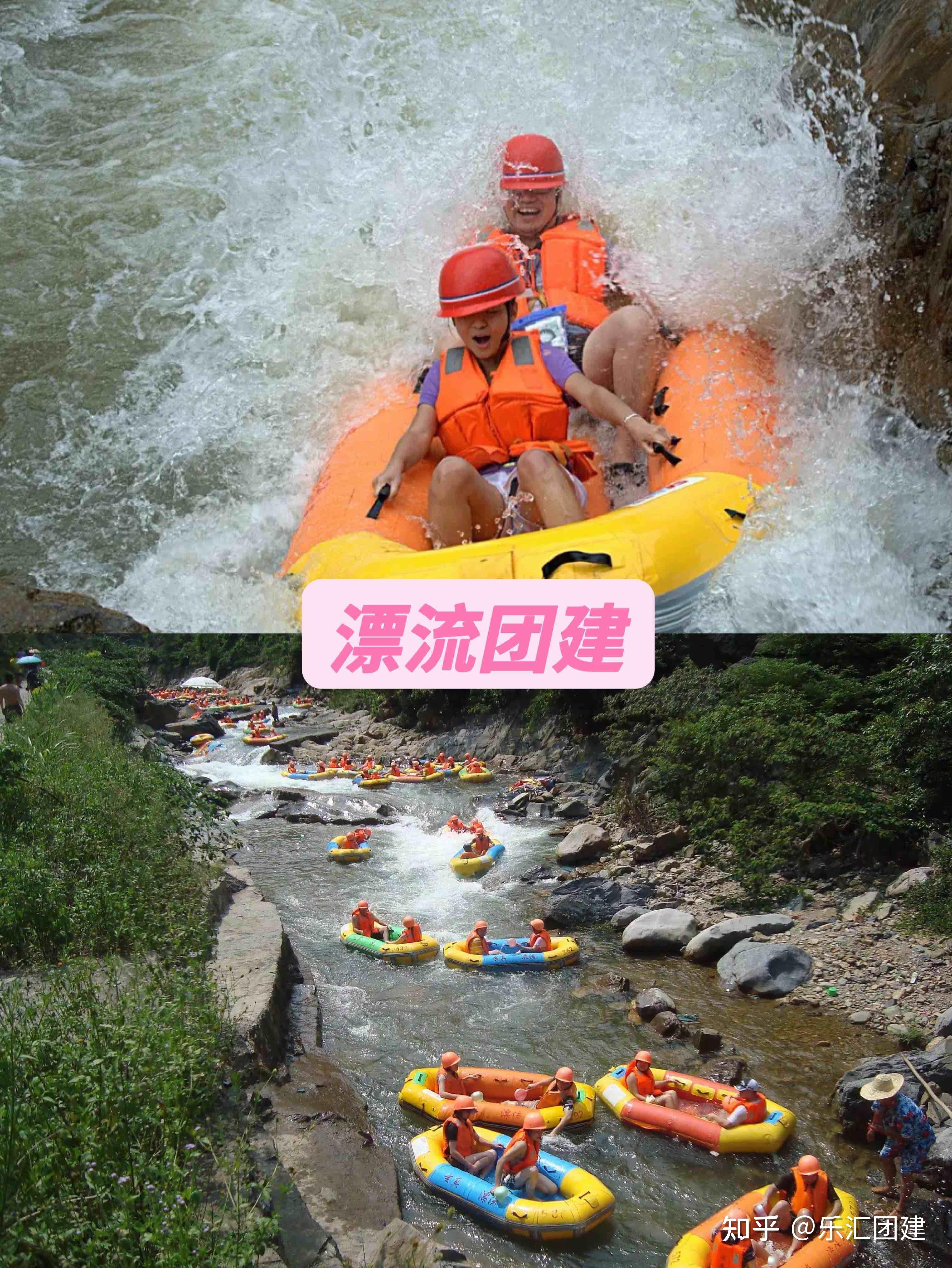 龙浒峡漂流最全攻略｜重庆夏天不容错过的漂流第一站-重庆旅游攻略-游记-去哪儿攻略