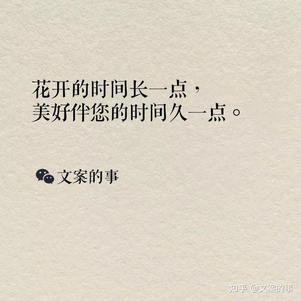 母亲节海报宣传文案(母亲节海报文案，暖暖的很走心)